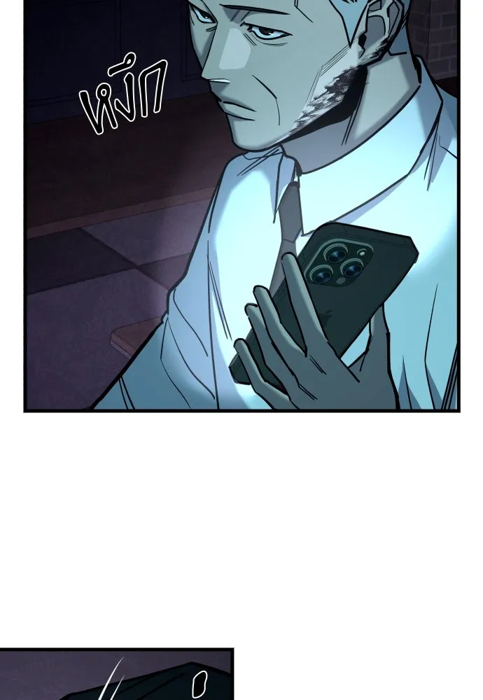 มือพิพากษา ตอนที่ 24 รูปที่ 175