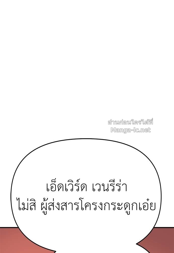 Doujin-Lc- อ่าน โดจิน มังฮวา เกาหลี ญี่ปุ่น จีน แปลไทย สารสุดท้ายจากโครงกระดูก ตอนที่ 1 2 3 4 5 6 7 8 9 10 11 12 13 14 ฟรี ไม่มีโฆษณา อ่าน โดจิน Manhwa เกาหลี ญี่ปุ่น จีน เรามีครบ คัดมาให้เน้นๆ โดจิน 18+ รับประกันความฟินโดย Doujin Lc