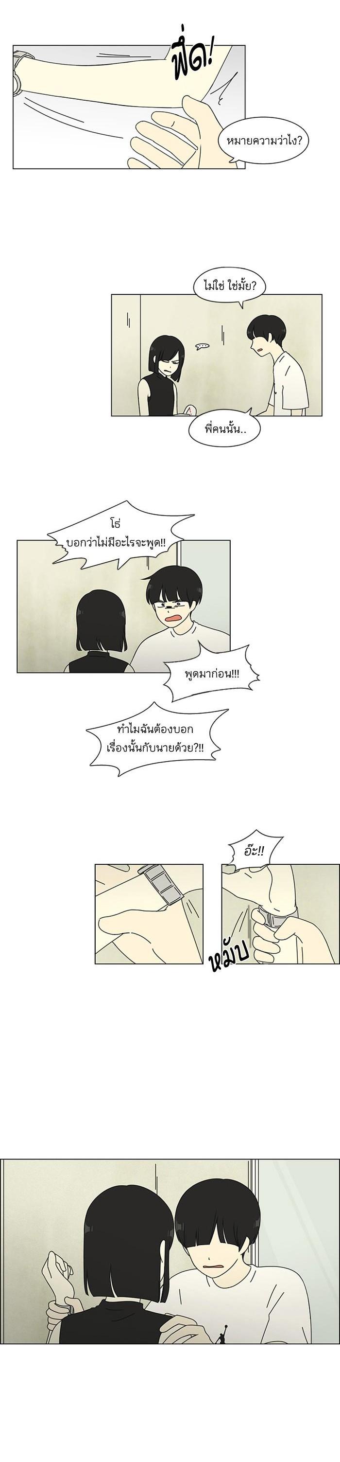 Manga-lc-com อ่านมังงะ อ่านการ์ตูน ออนไลน์ ฟรี Love Revolution รักนี้ต้องปฏิวัติ ตอนที่ 1 2 3 4 5 6 7 8 9 10 11 12 13 14 ฟรี ไม่มีโฆษณา Manga-lc - อ่าน มังงะ อ่าน การ์ตูน ออนไลน์ อ่านมังงะ ฟรี