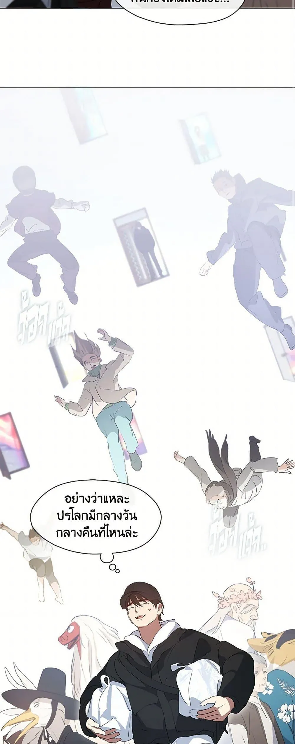 Afterlife Diner ร_านอาหารหล_งความตาย ตอนที่ ตอนที่ 64 รูปที่ 3