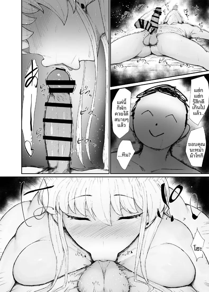 Doujin-Lc- อ่าน โดจิน มังฮวา เกาหลี ญี่ปุ่น จีน แปลไทย วิธีการใช้นักเรียนให้ถูกวิธี (Kurotama) (Blue Archive) ตอนที่ 1 2 3 4 5 6 7 8 9 10 11 12 13 14 ฟรี ไม่มีโฆษณา อ่าน โดจิน Manhwa เกาหลี ญี่ปุ่น จีน เรามีครบ คัดมาให้เน้นๆ โดจิน 18+ รับประกันความฟินโดย  Doujin Lc