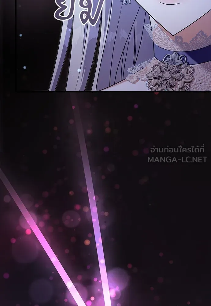 จักรพรรดิคลั่งรักที่เด็กกว่าฉันพันปี ตอนที่ 43 รูปที่ 57