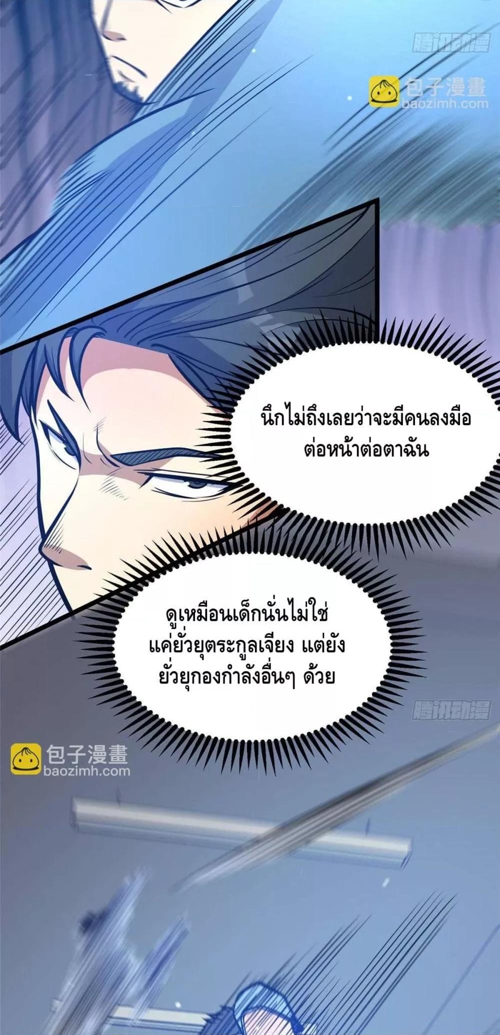 Manga-lc-com อ่านมังงะ อ่านการ์ตูน ออนไลน์ ฟรี TheBestMedica ตอนที่ 1 2 3 4 5 6 7 8 9 10 11 12 13 14 ฟรี ไม่มีโฆษณา Manga-lc - อ่าน มังงะ อ่าน การ์ตูน ออนไลน์ อ่านมังงะ ฟรี