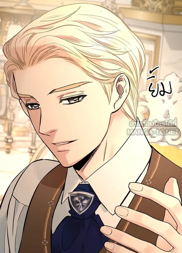 องค์ชายผู้อื้อฉาว ตอนที่ 52 รูปที่ 93