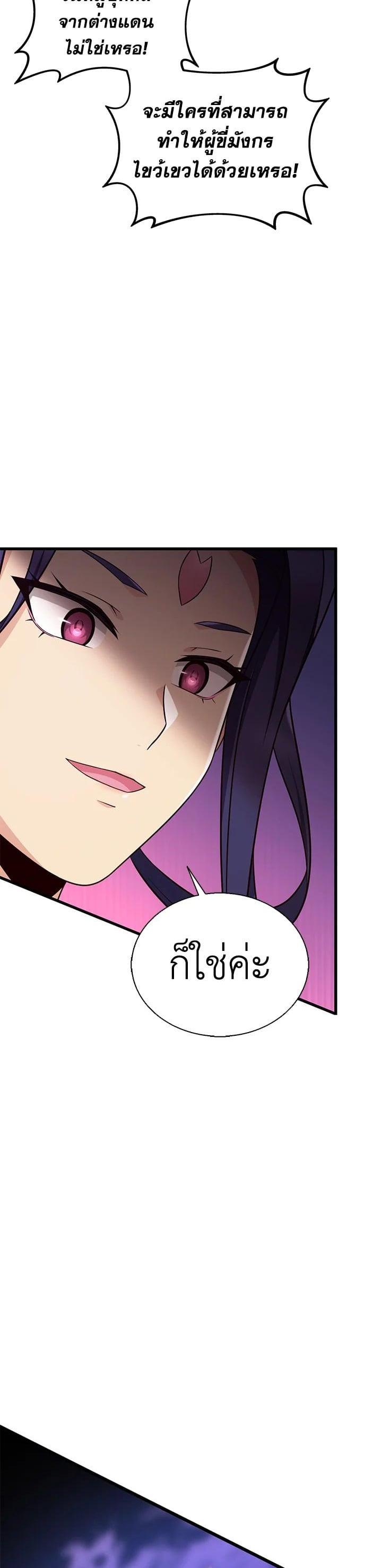 Manga-lc-com อ่านมังงะ อ่านการ์ตูน ออนไลน์ ฟรี Arcane Sniper ตอนที่ 1 2 3 4 5 6 7 8 9 10 11 12 13 14 ฟรี ไม่มีโฆษณา Manga-lc - อ่าน มังงะ อ่าน การ์ตูน ออนไลน์ อ่านมังงะ ฟรี