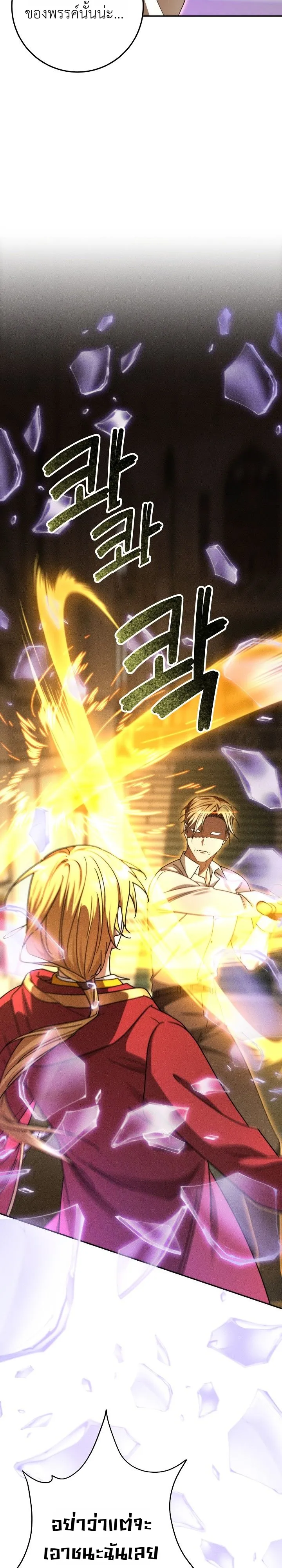 Manga-lc-com อ่านมังงะ อ่านการ์ตูน ออนไลน์ ฟรี The Genius Professor Wants An Easy Life ศาสตราจารย์อัจฉริยะผ ตอนที่ 1 2 3 4 5 6 7 8 9 10 11 12 13 14 ฟรี ไม่มีโฆษณา Manga-lc - อ่าน มังงะ อ่าน การ์ตูน ออนไลน์ อ่านมังงะ ฟรี