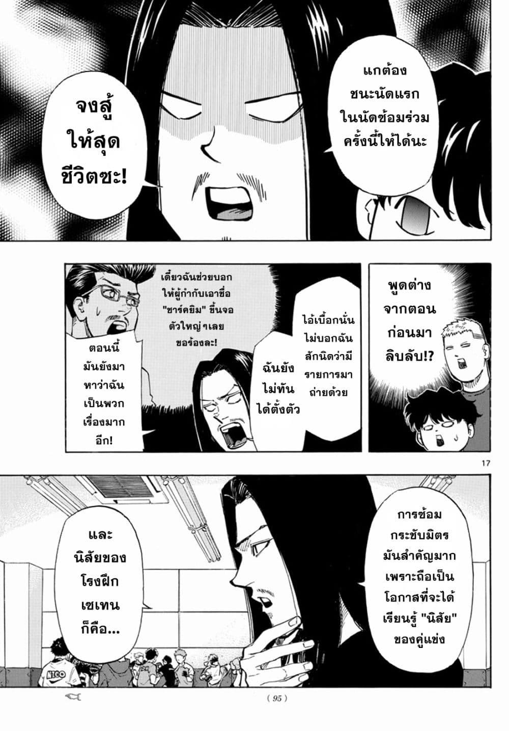 Manga-lc-com อ่านมังงะ อ่านการ์ตูน ออนไลน์ ฟรี Red Blue ตอนที่ 1 2 3 4 5 6 7 8 9 10 11 12 13 14 ฟรี ไม่มีโฆษณา Manga-lc - อ่าน มังงะ อ่าน การ์ตูน ออนไลน์ อ่านมังงะ ฟรี