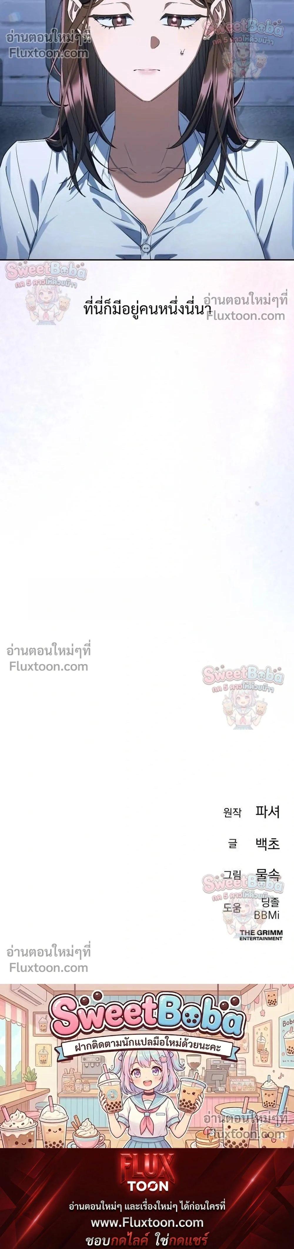 Manga-lc-com อ่านมังงะ อ่านการ์ตูน ออนไลน์ ฟรี Off Work Today Too ตอนที่ 1 2 3 4 5 6 7 8 9 10 11 12 13 14 ฟรี ไม่มีโฆษณา Manga-lc - อ่าน มังงะ อ่าน การ์ตูน ออนไลน์ อ่านมังงะ ฟรี