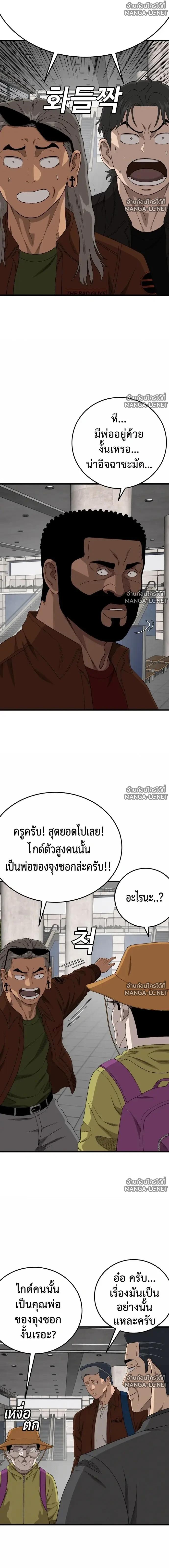 Doujin-Lc- อ่าน โดจิน มังฮวา เกาหลี ญี่ปุ่น จีน แปลไทย BAD GUY ตอนที่ 1 2 3 4 5 6 7 8 9 10 11 12 13 14 ฟรี ไม่มีโฆษณา อ่าน โดจิน Manhwa เกาหลี ญี่ปุ่น จีน เรามีครบ คัดมาให้เน้นๆ โดจิน 18+ รับประกันความฟินโดย  Doujin Lc