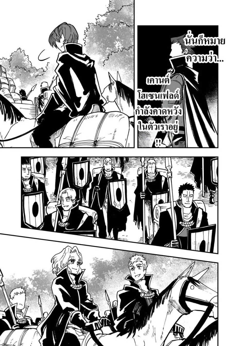 Manga-lc-com อ่านมังงะ อ่านการ์ตูน ออนไลน์ ฟรี Friedrich’s Battlefield ตอนที่ 1 2 3 4 5 6 7 8 9 10 11 12 13 14 ฟรี ไม่มีโฆษณา Manga-lc - อ่าน มังงะ อ่าน การ์ตูน ออนไลน์ อ่านมังงะ ฟรี