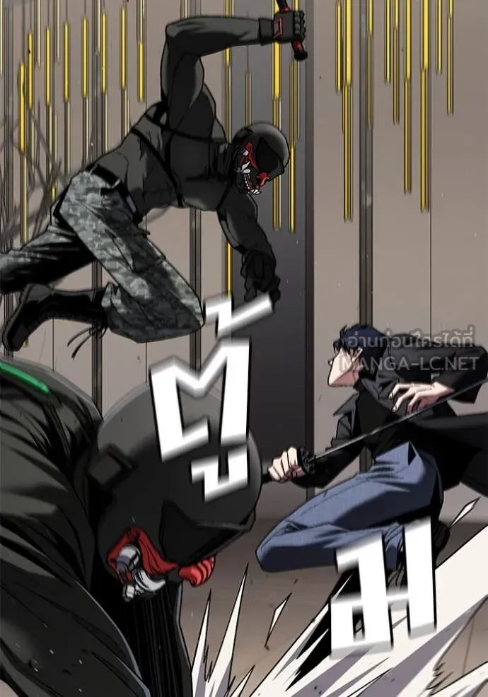 สนิมเชือดเลือดสาด ตอนที่ 46 รูปที่ 6