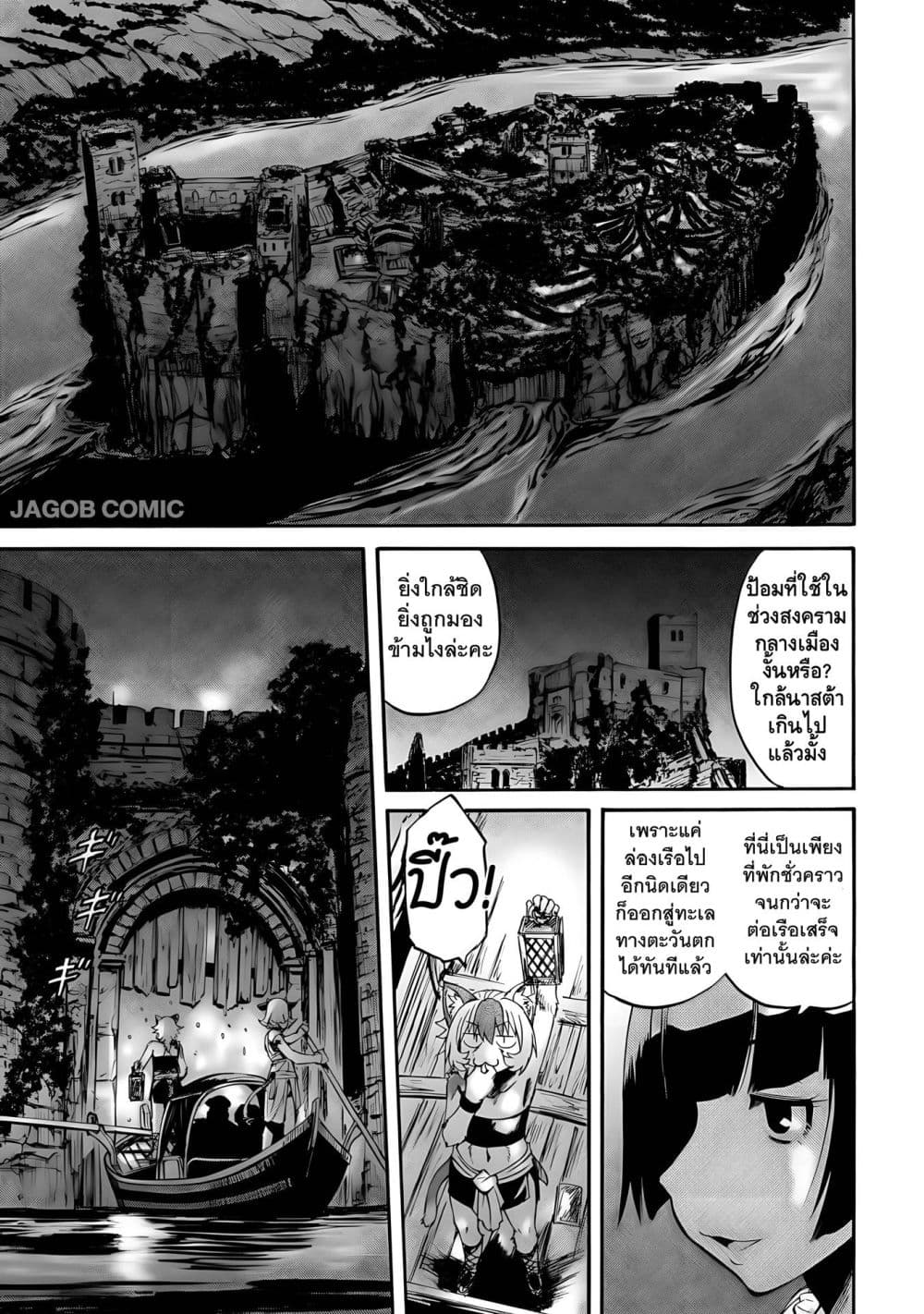 Manga-lc-com อ่านมังงะ อ่านการ์ตูน ออนไลน์ ฟรี GATE 2 Tides of Conflict ตอนที่ 1 2 3 4 5 6 7 8 9 10 11 12 13 14 ฟรี ไม่มีโฆษณา Manga-lc - อ่าน มังงะ อ่าน การ์ตูน ออนไลน์ อ่านมังงะ ฟรี