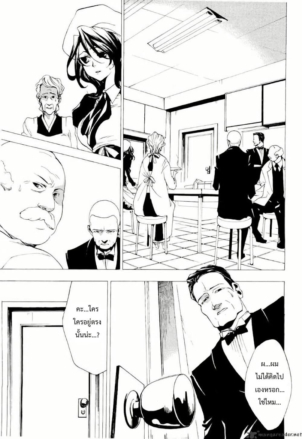 Manga-lc-com อ่านมังงะ อ่านการ์ตูน ออนไลน์ ฟรี Umineko no Naku Koro ni Episode 2 Turn of the Golden Witch ตอนที่ 1 2 3 4 5 6 7 8 9 10 11 12 13 14 ฟรี ไม่มีโฆษณา Manga-lc - อ่าน มังงะ อ่าน การ์ตูน ออนไลน์ อ่านมังงะ ฟรี