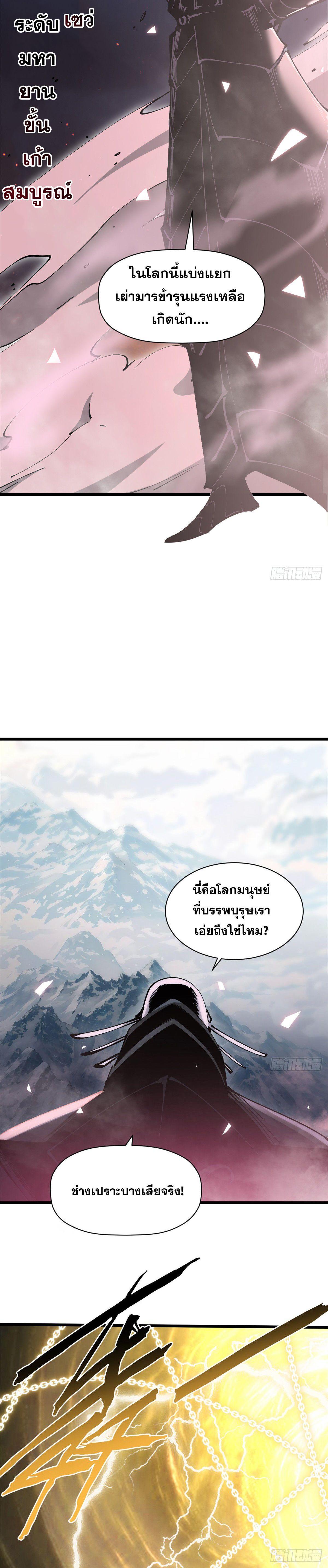 Manga-lc-com อ่านมังงะ อ่านการ์ตูน ออนไลน์ ฟรี Top Tier Providence ตอนที่ 1 2 3 4 5 6 7 8 9 10 11 12 13 14 ฟรี ไม่มีโฆษณา Manga-lc - อ่าน มังงะ อ่าน การ์ตูน ออนไลน์ อ่านมังงะ ฟรี