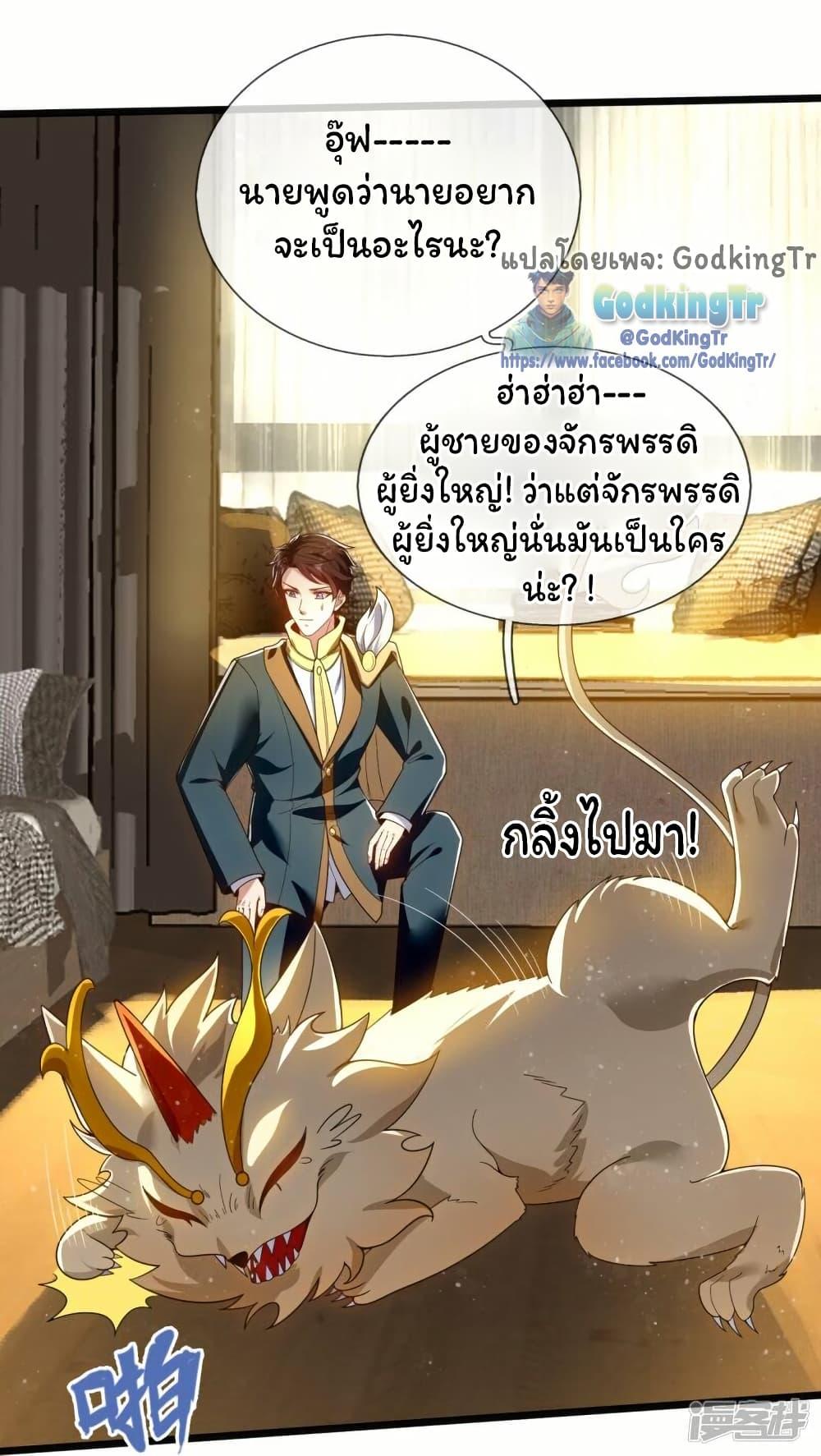 Manga-lc-com อ่านมังงะ อ่านการ์ตูน ออนไลน์ ฟรี Eternal god King ตอนที่ 1 2 3 4 5 6 7 8 9 10 11 12 13 14 ฟรี ไม่มีโฆษณา Manga-lc - อ่าน มังงะ อ่าน การ์ตูน ออนไลน์ อ่านมังงะ ฟรี