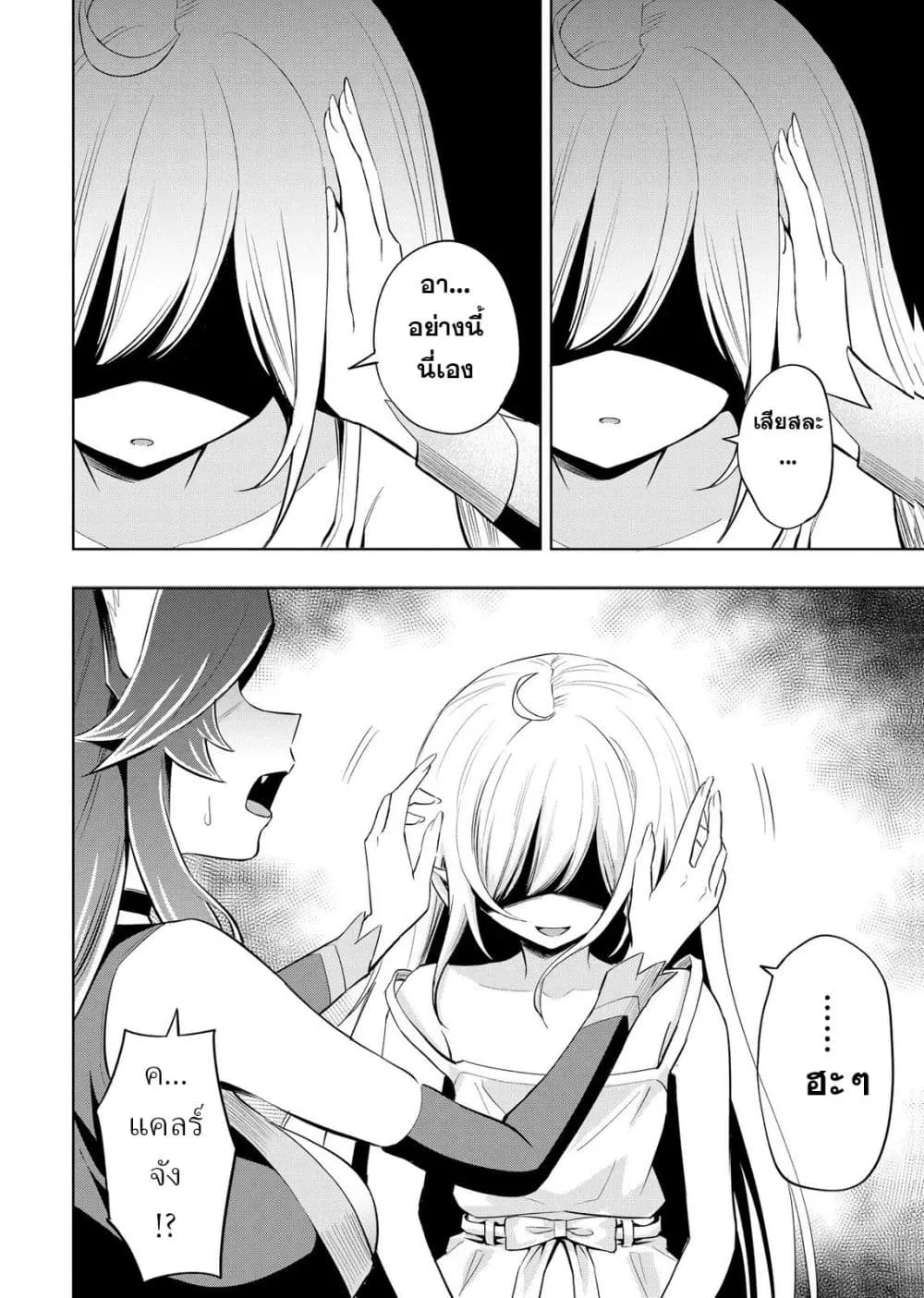 Manga-lc-com อ่านมังงะ อ่านการ์ตูน ออนไลน์ ฟรี Aru Hi Damin wo Musabotte Itara Ichizoku kara Tsuihousarete  ตอนที่ 1 2 3 4 5 6 7 8 9 10 11 12 13 14 ฟรี ไม่มีโฆษณา Manga-lc - อ่าน มังงะ อ่าน การ์ตูน ออนไลน์ อ่านมังงะ ฟรี