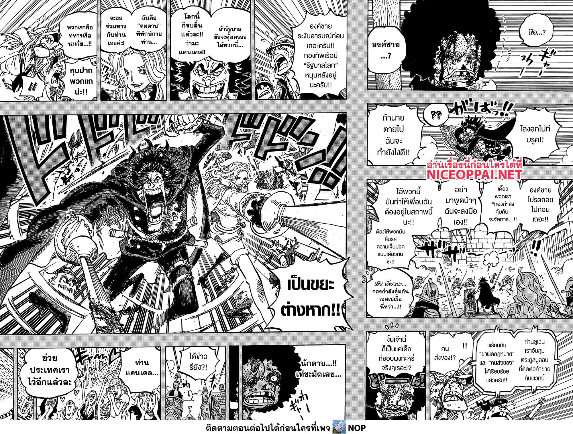 Manga-lc-com อ่านมังงะ อ่านการ์ตูน ออนไลน์ ฟรี One Piece ตอนที่ 1 2 3 4 5 6 7 8 9 10 11 12 13 14 ฟรี ไม่มีโฆษณา Manga-lc - อ่าน มังงะ อ่าน การ์ตูน ออนไลน์ อ่านมังงะ ฟรี