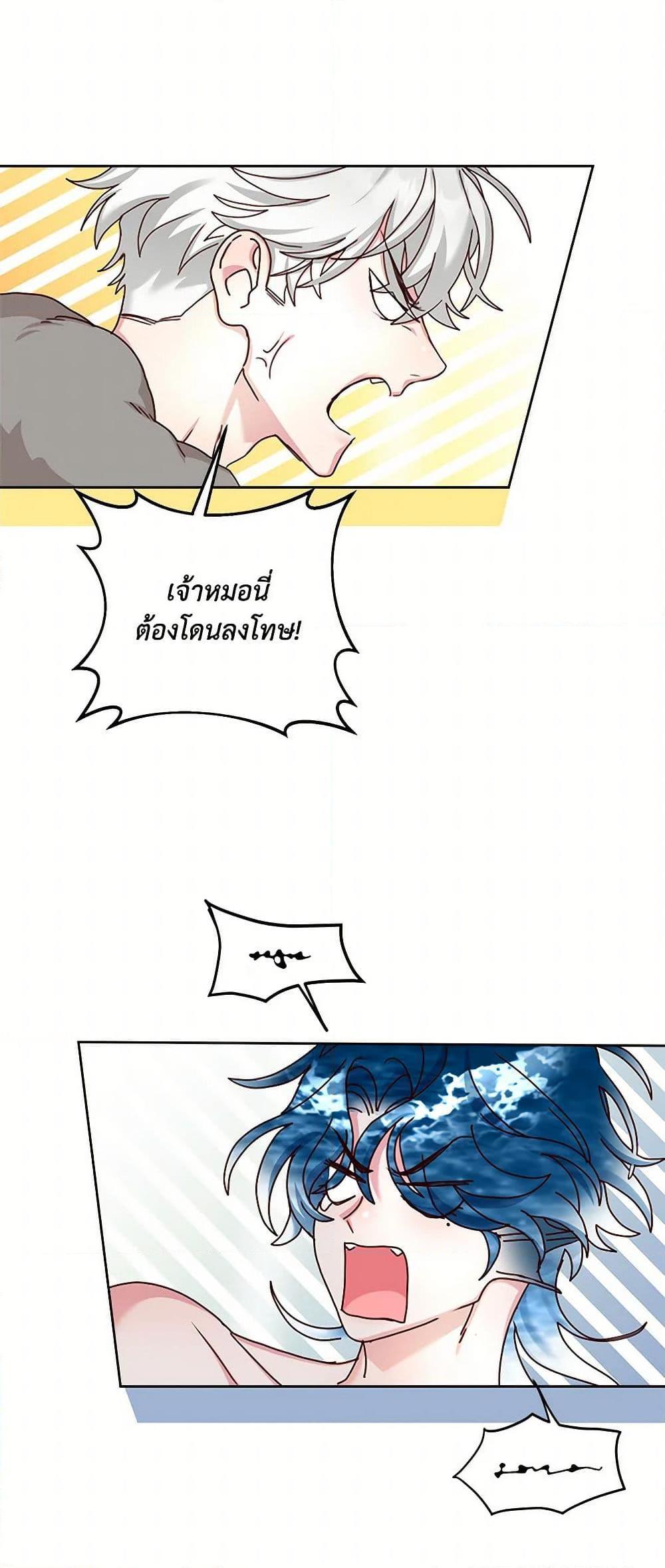 Manga-lc-com อ่านมังงะ อ่านการ์ตูน ออนไลน์ ฟรี I’ll Just Live On As A Villainess ตอนที่ 1 2 3 4 5 6 7 8 9 10 11 12 13 14 ฟรี ไม่มีโฆษณา Manga-lc - อ่าน มังงะ อ่าน การ์ตูน ออนไลน์ อ่านมังงะ ฟรี