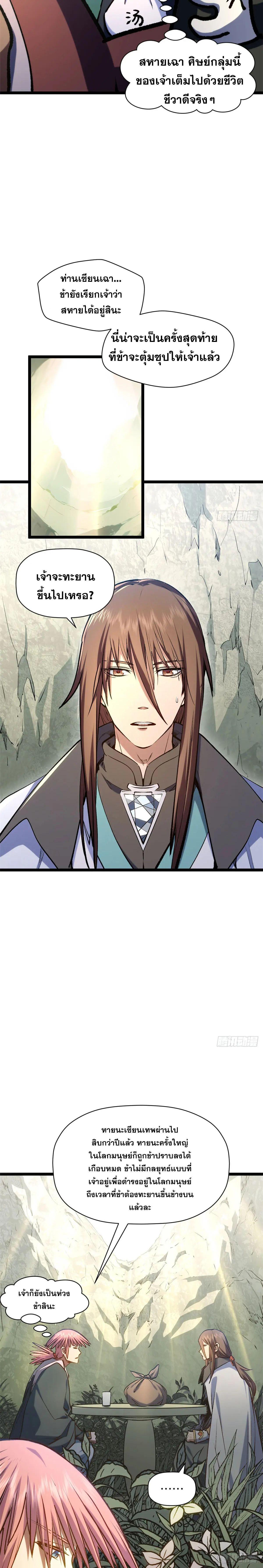 Manga-lc-com อ่านมังงะ อ่านการ์ตูน ออนไลน์ ฟรี Top Tier Providence ตอนที่ 1 2 3 4 5 6 7 8 9 10 11 12 13 14 ฟรี ไม่มีโฆษณา Manga-lc - อ่าน มังงะ อ่าน การ์ตูน ออนไลน์ อ่านมังงะ ฟรี