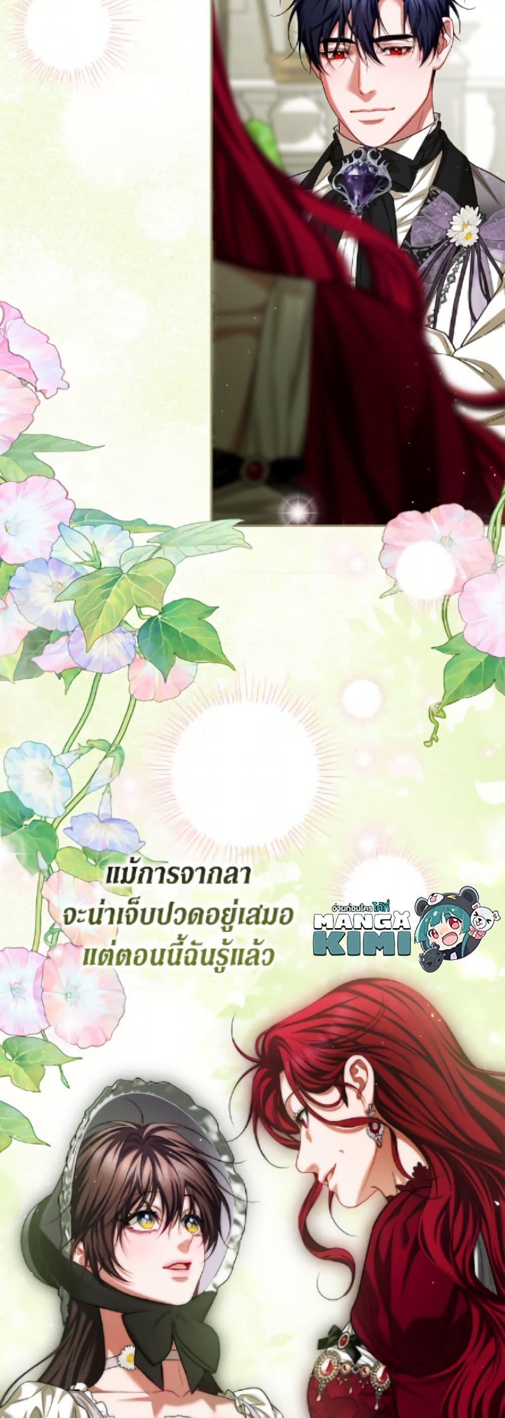 Manga-lc-com อ่านมังงะ อ่านการ์ตูน ออนไลน์ ฟรี Limited Extra time ตอนที่ 1 2 3 4 5 6 7 8 9 10 11 12 13 14 ฟรี ไม่มีโฆษณา Manga-lc - อ่าน มังงะ อ่าน การ์ตูน ออนไลน์ อ่านมังงะ ฟรี