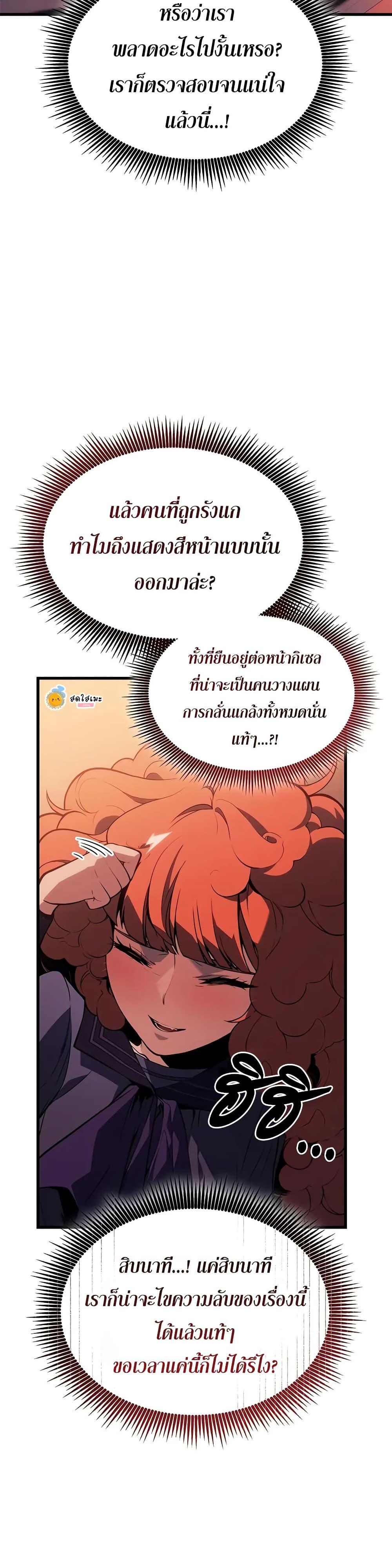 Manga-lc-com อ่านมังงะ อ่านการ์ตูน ออนไลน์ ฟรี Bad Bone Blood ตอนที่ 1 2 3 4 5 6 7 8 9 10 11 12 13 14 ฟรี ไม่มีโฆษณา Manga-lc - อ่าน มังงะ อ่าน การ์ตูน ออนไลน์ อ่านมังงะ ฟรี