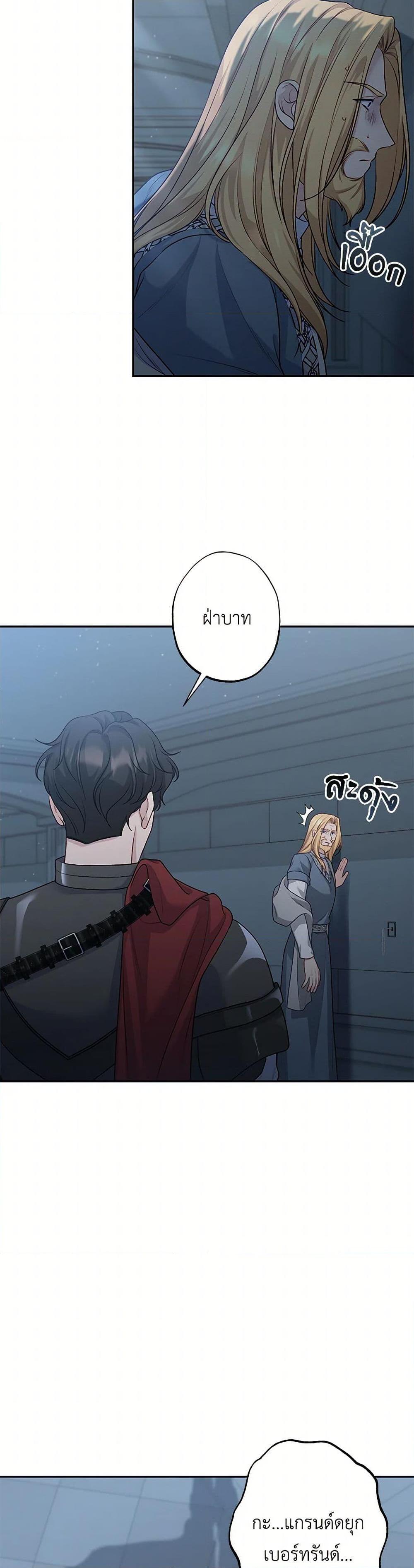 Manga-lc-com อ่านมังงะ อ่านการ์ตูน ออนไลน์ ฟรี The Villain’s Young Backer ตอนที่ 1 2 3 4 5 6 7 8 9 10 11 12 13 14 ฟรี ไม่มีโฆษณา Manga-lc - อ่าน มังงะ อ่าน การ์ตูน ออนไลน์ อ่านมังงะ ฟรี