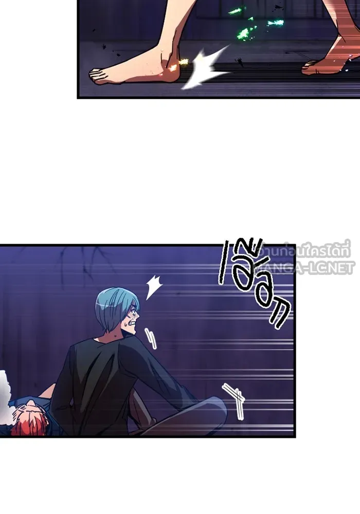 เพลเยอร์เลือดเทวะ ตอนที่ 4 เพลเยอร์ รูปที่ 210