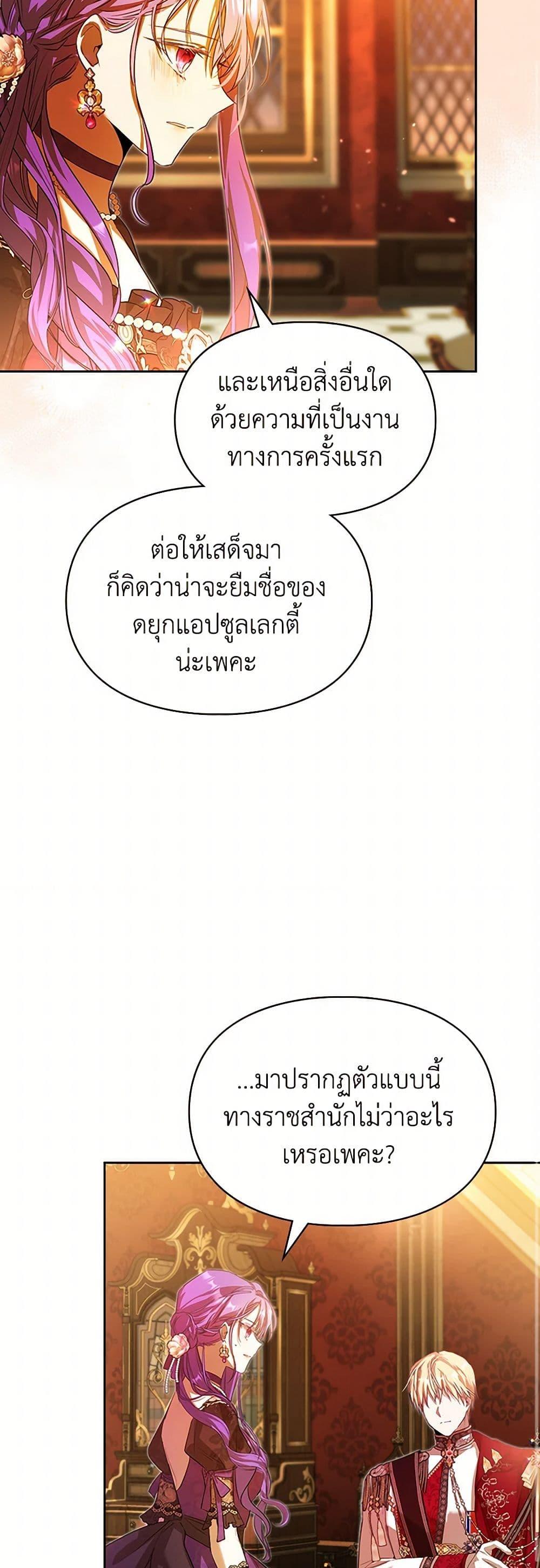 Manga-lc-com อ่านมังงะ อ่านการ์ตูน ออนไลน์ ฟรี The Heroine Had an Affair With My Fiance ตอนที่ 1 2 3 4 5 6 7 8 9 10 11 12 13 14 ฟรี ไม่มีโฆษณา Manga-lc - อ่าน มังงะ อ่าน การ์ตูน ออนไลน์ อ่านมังงะ ฟรี