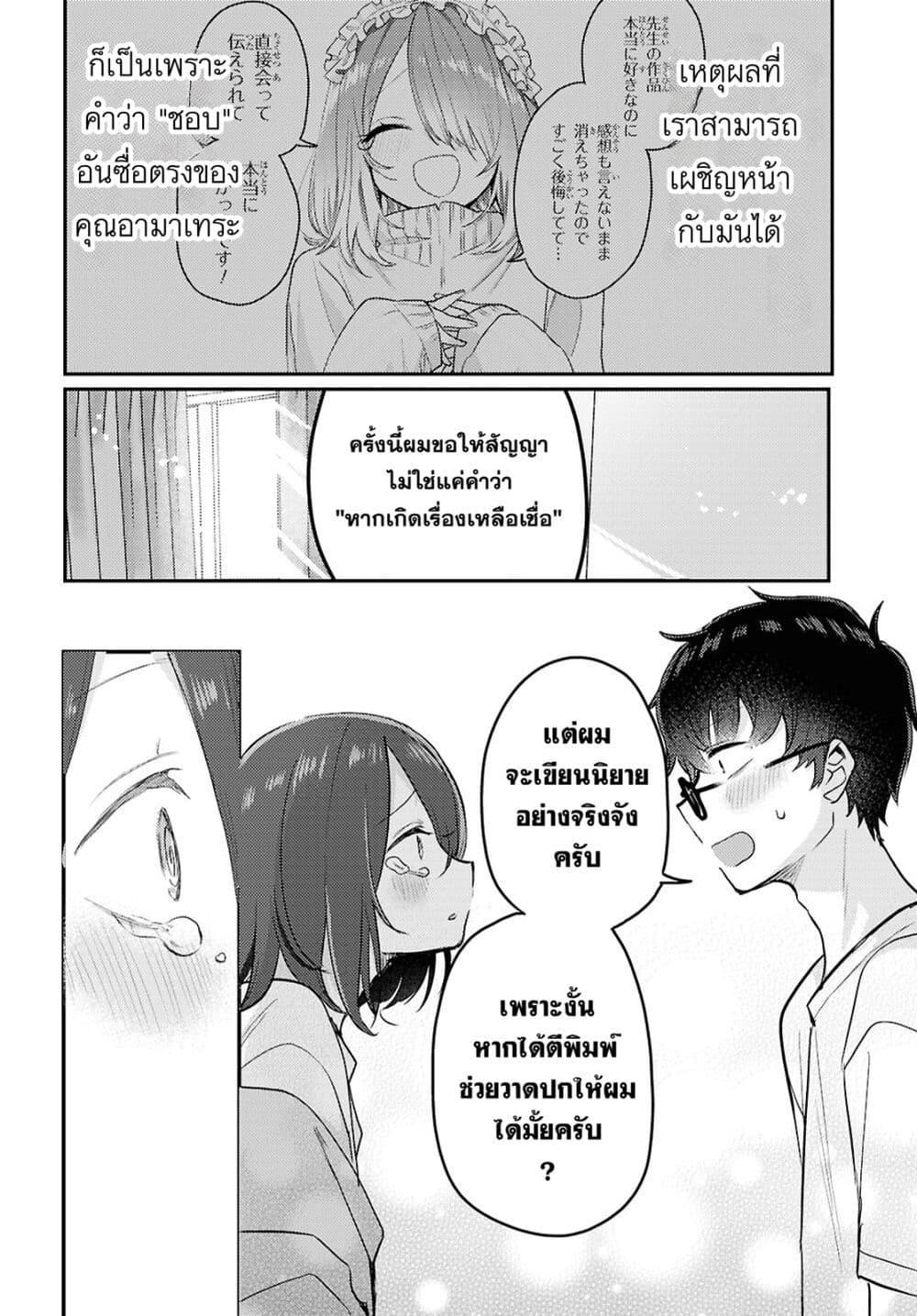 Manga-lc-com อ่านมังงะ อ่านการ์ตูน ออนไลน์ ฟรี Joucho wo Mechakuchani Shitekuru Onna ตอนที่ 1 2 3 4 5 6 7 8 9 10 11 12 13 14 ฟรี ไม่มีโฆษณา Manga-lc - อ่าน มังงะ อ่าน การ์ตูน ออนไลน์ อ่านมังงะ ฟรี