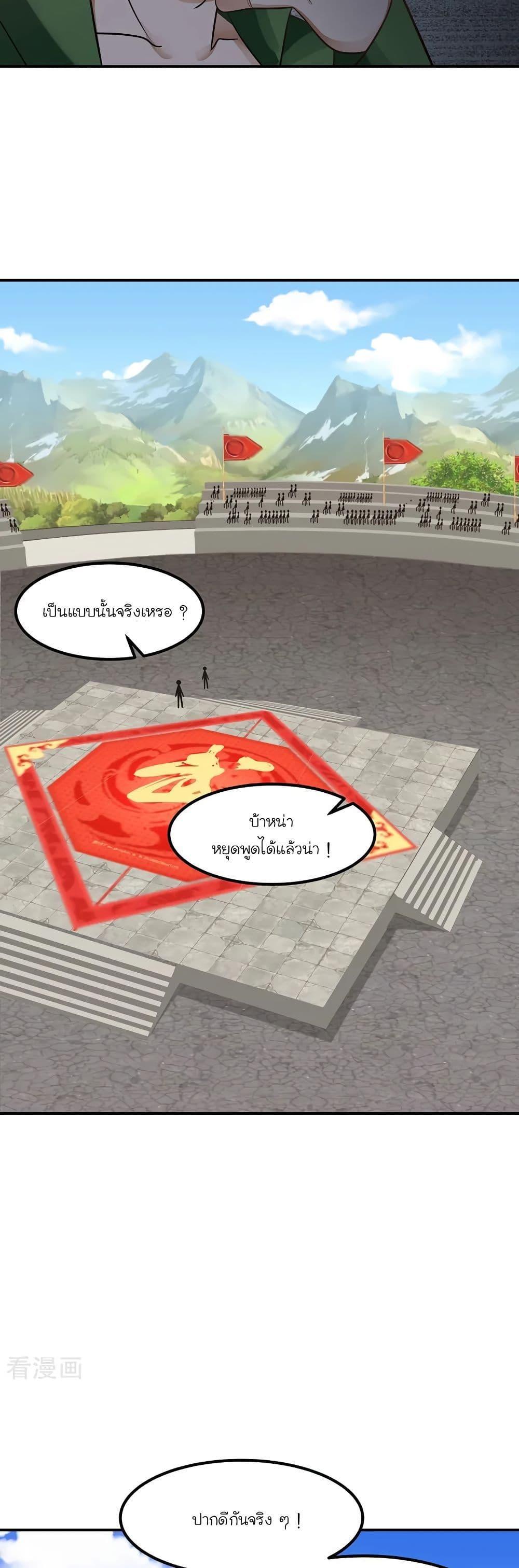 Manga-lc-com อ่านมังงะ อ่านการ์ตูน ออนไลน์ ฟรี Chaos Alchemist ตอนที่ 1 2 3 4 5 6 7 8 9 10 11 12 13 14 ฟรี ไม่มีโฆษณา Manga-lc - อ่าน มังงะ อ่าน การ์ตูน ออนไลน์ อ่านมังงะ ฟรี