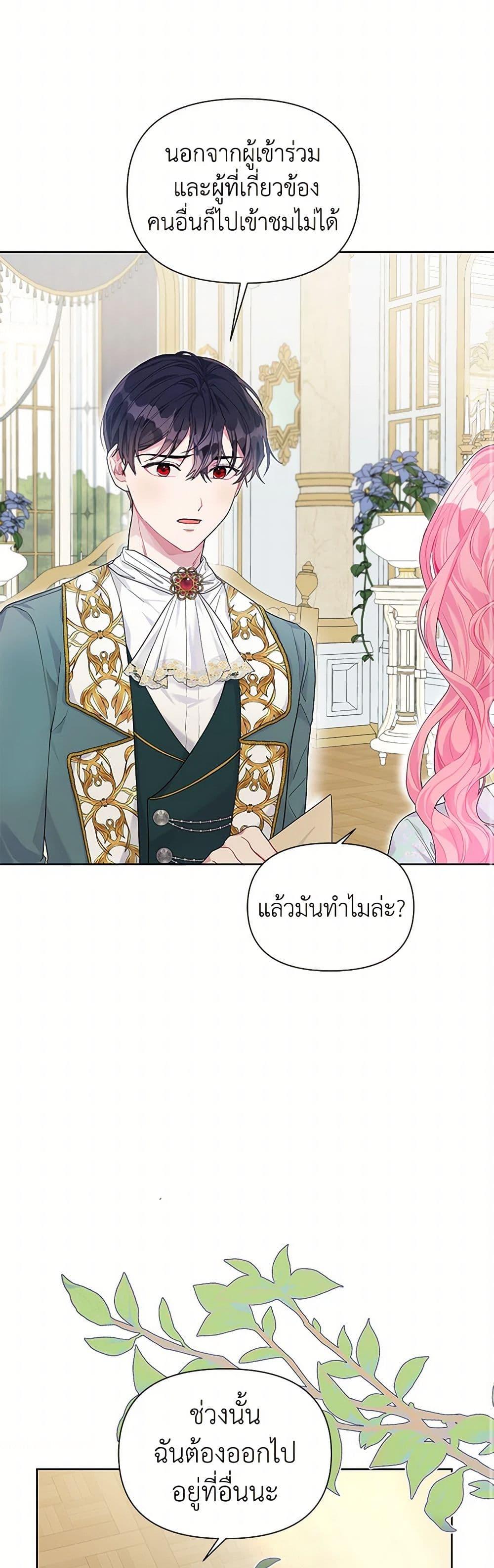Manga-lc-com อ่านมังงะ อ่านการ์ตูน ออนไลน์ ฟรี The Archvillain’s Daughter-in-Law ตอนที่ 1 2 3 4 5 6 7 8 9 10 11 12 13 14 ฟรี ไม่มีโฆษณา Manga-lc - อ่าน มังงะ อ่าน การ์ตูน ออนไลน์ อ่านมังงะ ฟรี