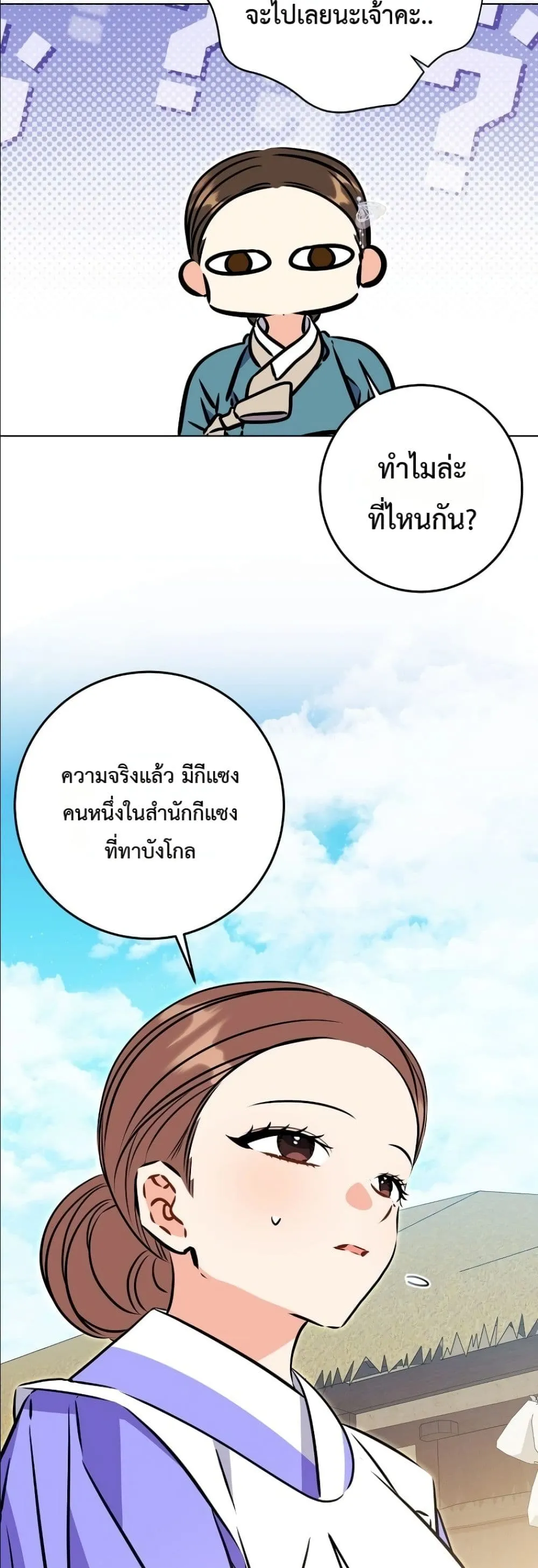 Manga-lc-com อ่านมังงะ อ่านการ์ตูน ออนไลน์ ฟรี The Princess’s Guide to a Perfect Life ตอนที่ 1 2 3 4 5 6 7 8 9 10 11 12 13 14 ฟรี ไม่มีโฆษณา Manga-lc - อ่าน มังงะ อ่าน การ์ตูน ออนไลน์ อ่านมังงะ ฟรี