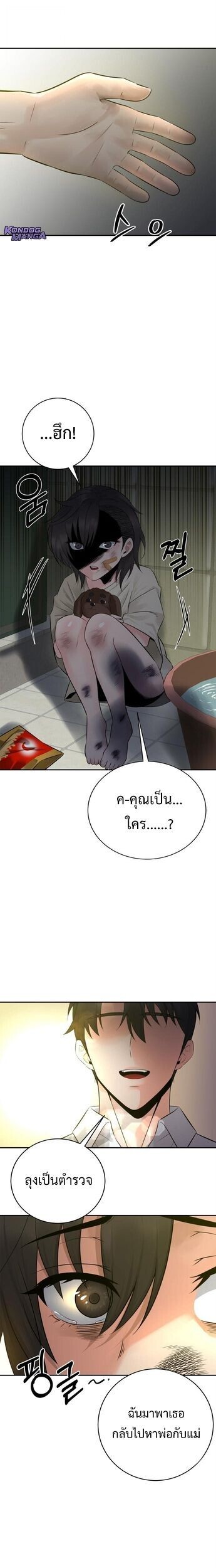 Manga-lc-com อ่านมังงะ อ่านการ์ตูน ออนไลน์ ฟรี The Reincarnated Cop Who Strikes With Wealth ตอนที่ 1 2 3 4 5 6 7 8 9 10 11 12 13 14 ฟรี ไม่มีโฆษณา Manga-lc - อ่าน มังงะ อ่าน การ์ตูน ออนไลน์ อ่านมังงะ ฟรี