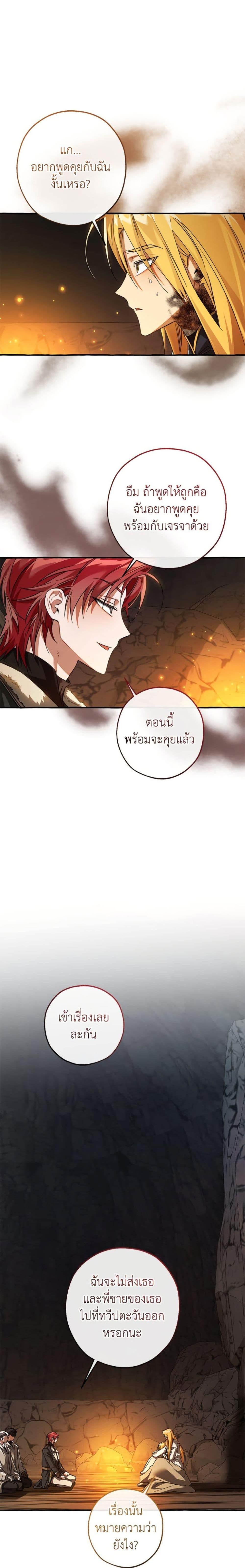 Manga-lc-com อ่านมังงะ อ่านการ์ตูน ออนไลน์ ฟรี Trash of the Count’s Family ตอนที่ 1 2 3 4 5 6 7 8 9 10 11 12 13 14 ฟรี ไม่มีโฆษณา Manga-lc - อ่าน มังงะ อ่าน การ์ตูน ออนไลน์ อ่านมังงะ ฟรี