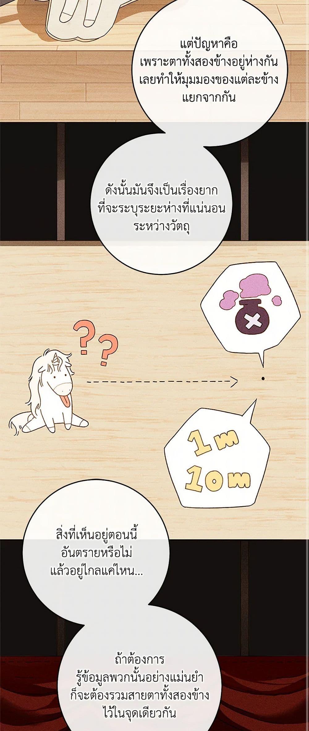 Manga-lc-com อ่านมังงะ อ่านการ์ตูน ออนไลน์ ฟรี My Farm by the Palace ตอนที่ 1 2 3 4 5 6 7 8 9 10 11 12 13 14 ฟรี ไม่มีโฆษณา Manga-lc - อ่าน มังงะ อ่าน การ์ตูน ออนไลน์ อ่านมังงะ ฟรี