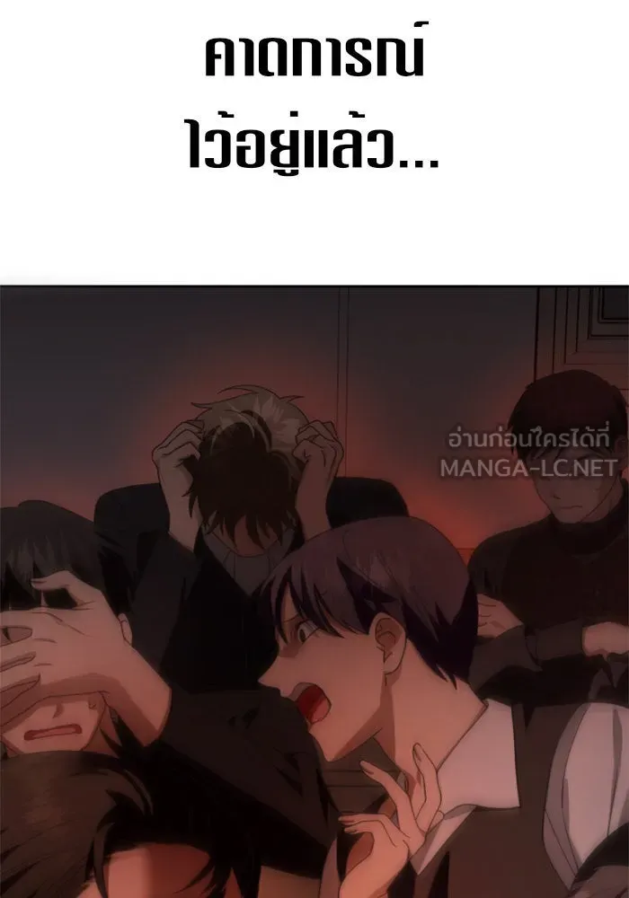 ชิงชีวิตพลิกลิขิตชะตา ตอนที่ 75. การพิจารณาคดีที่จะจารึกในหน้า รูปที่ 60