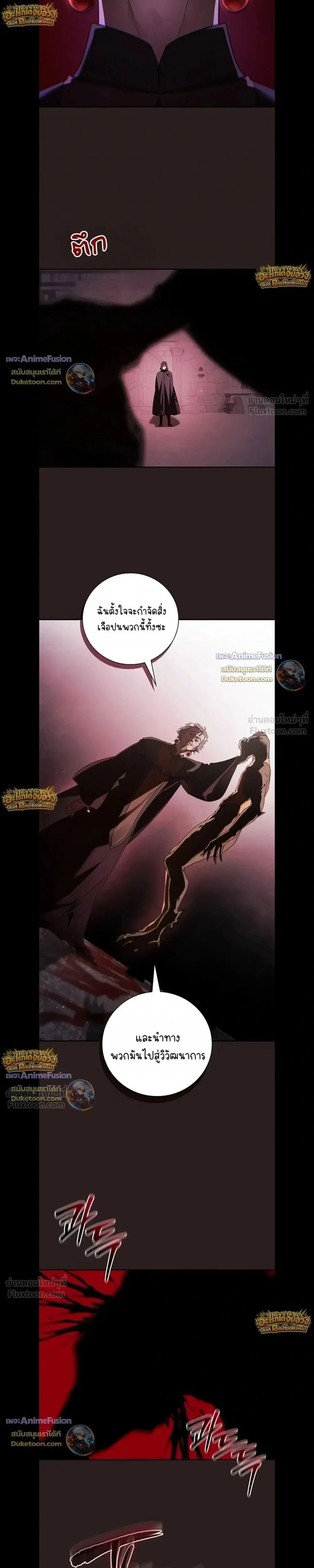 Manga-lc-com อ่านมังงะ อ่านการ์ตูน ออนไลน์ ฟรี I Was Reincarnated as the Third Son of a Duke เกิดใหม่ทีดันเ ตอนที่ 1 2 3 4 5 6 7 8 9 10 11 12 13 14 ฟรี ไม่มีโฆษณา Manga-lc - อ่าน มังงะ อ่าน การ์ตูน ออนไลน์ อ่านมังงะ ฟรี