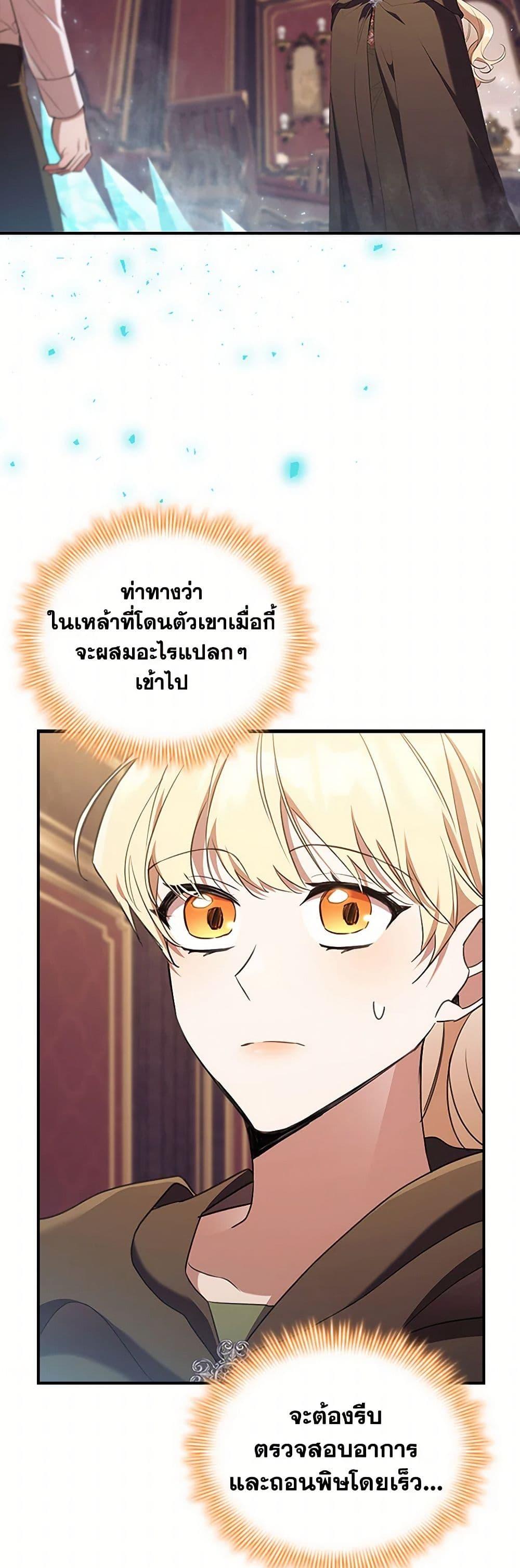 Manga-lc-com อ่านมังงะ อ่านการ์ตูน ออนไลน์ ฟรี The Beloved Little Princess ตอนที่ 1 2 3 4 5 6 7 8 9 10 11 12 13 14 ฟรี ไม่มีโฆษณา Manga-lc - อ่าน มังงะ อ่าน การ์ตูน ออนไลน์ อ่านมังงะ ฟรี
