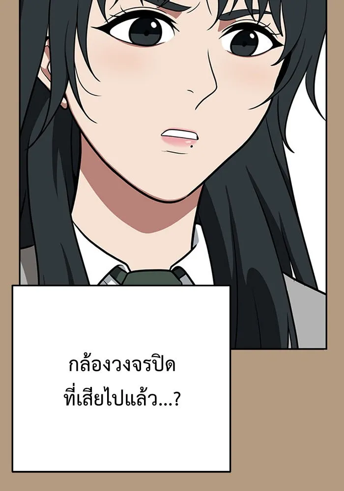 ช่วยเปลี่ยนฉันที ตอนที่ 104. ชูดูนา 4 รูปที่ 59