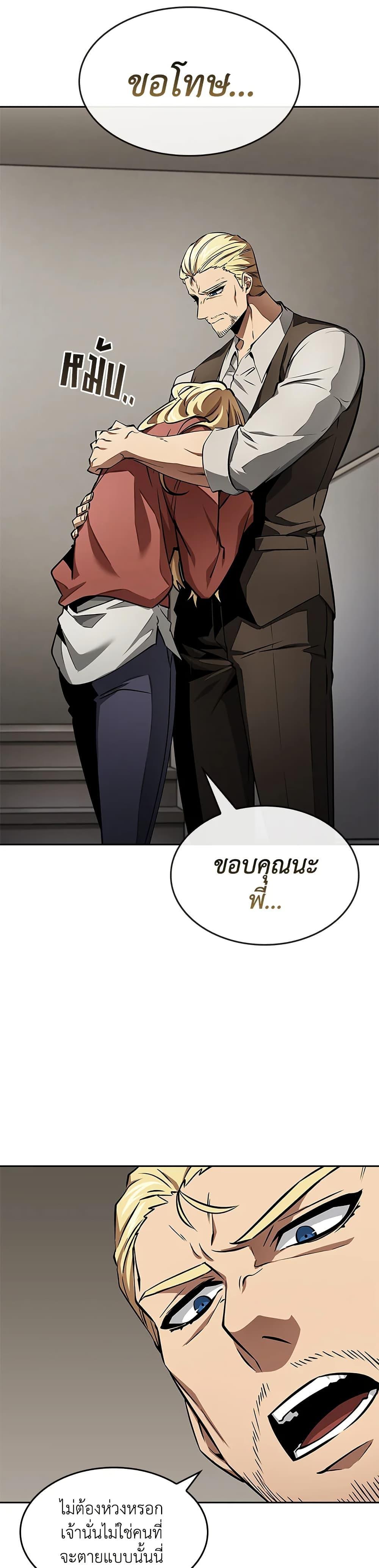 Manga-lc-com อ่านมังงะ อ่านการ์ตูน ออนไลน์ ฟรี Tomb Raider King ราชันย์จอมโจรปล้นสุสาน ตอนที่ 1 2 3 4 5 6 7 8 9 10 11 12 13 14 ฟรี ไม่มีโฆษณา Manga-lc - อ่าน มังงะ อ่าน การ์ตูน ออนไลน์ อ่านมังงะ ฟรี