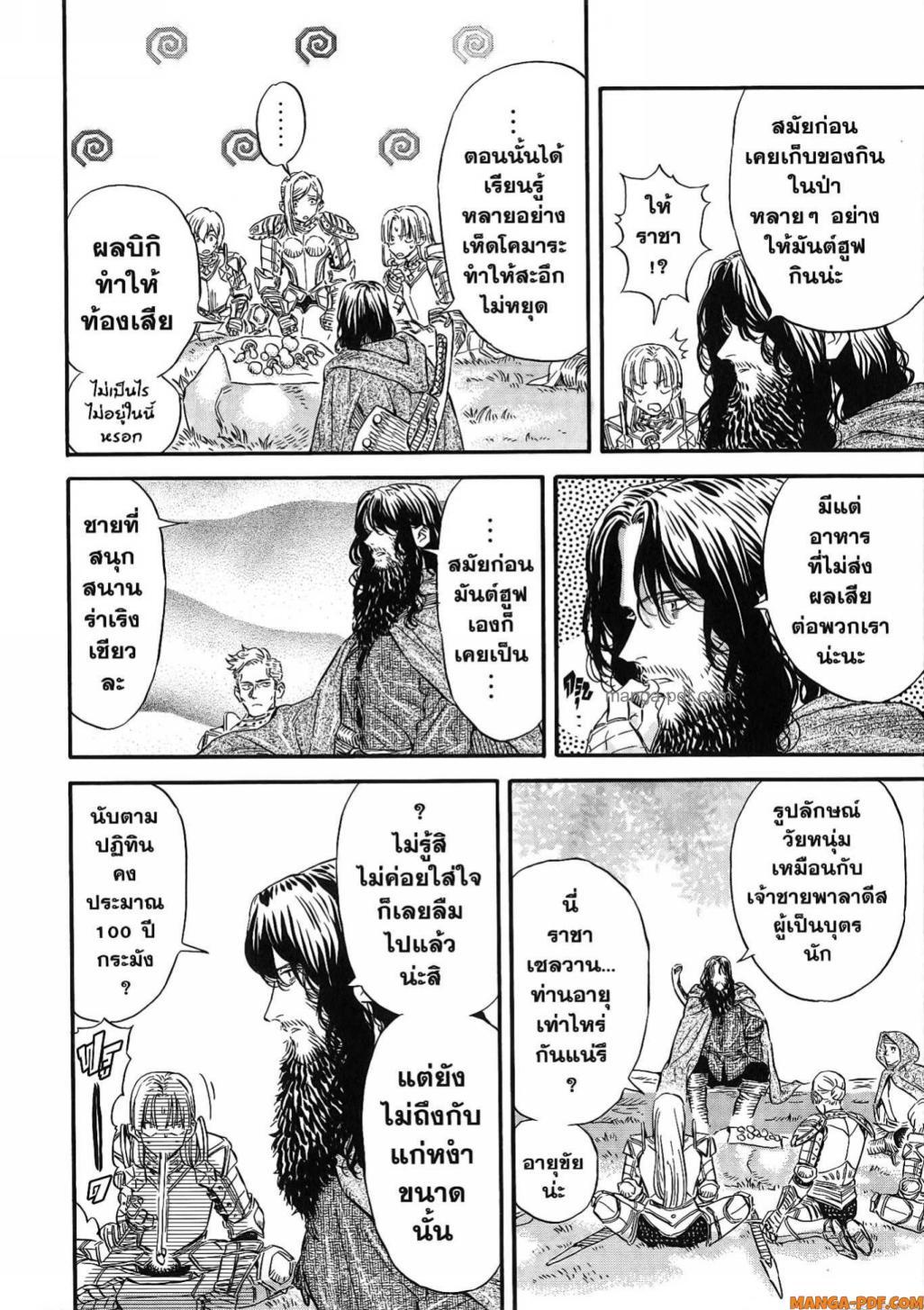 Manga-lc-com อ่านมังงะ อ่านการ์ตูน ออนไลน์ ฟรี Re Cervin ตอนที่ 1 2 3 4 5 6 7 8 9 10 11 12 13 14 ฟรี ไม่มีโฆษณา Manga-lc - อ่าน มังงะ อ่าน การ์ตูน ออนไลน์ อ่านมังงะ ฟรี