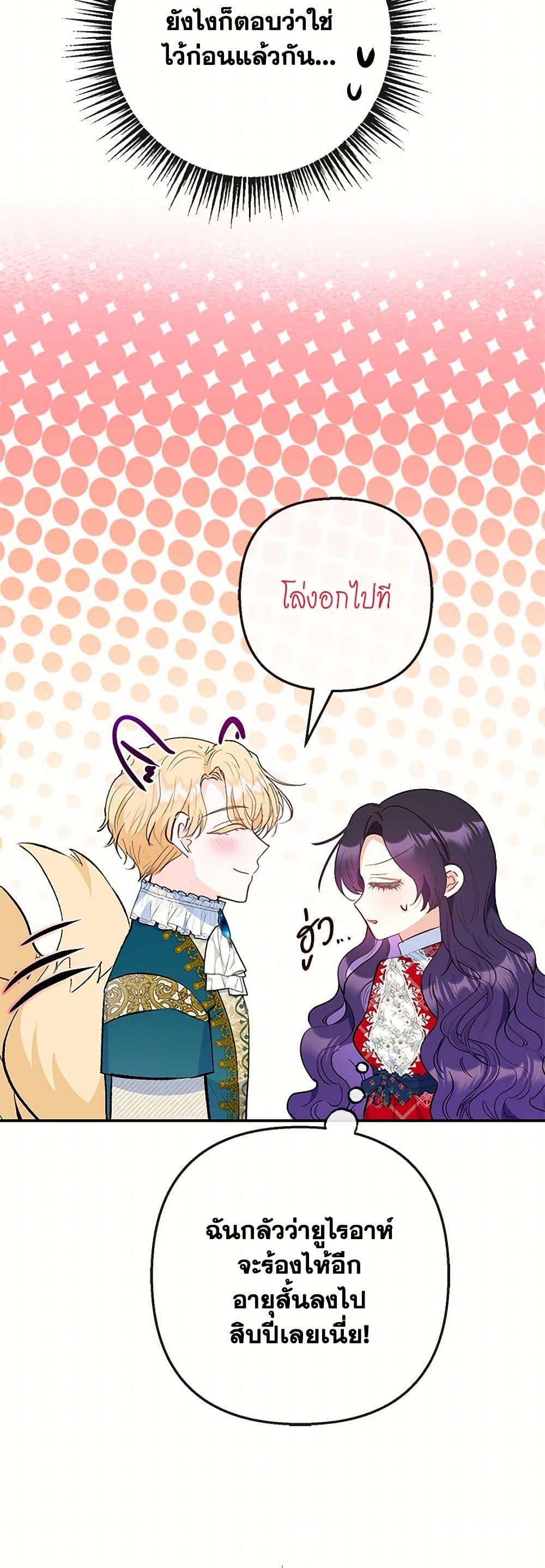 Manga-lc-com อ่านมังงะ อ่านการ์ตูน ออนไลน์ ฟรี I Am A Daughter Loved By The Devil ตอนที่ 1 2 3 4 5 6 7 8 9 10 11 12 13 14 ฟรี ไม่มีโฆษณา Manga-lc - อ่าน มังงะ อ่าน การ์ตูน ออนไลน์ อ่านมังงะ ฟรี