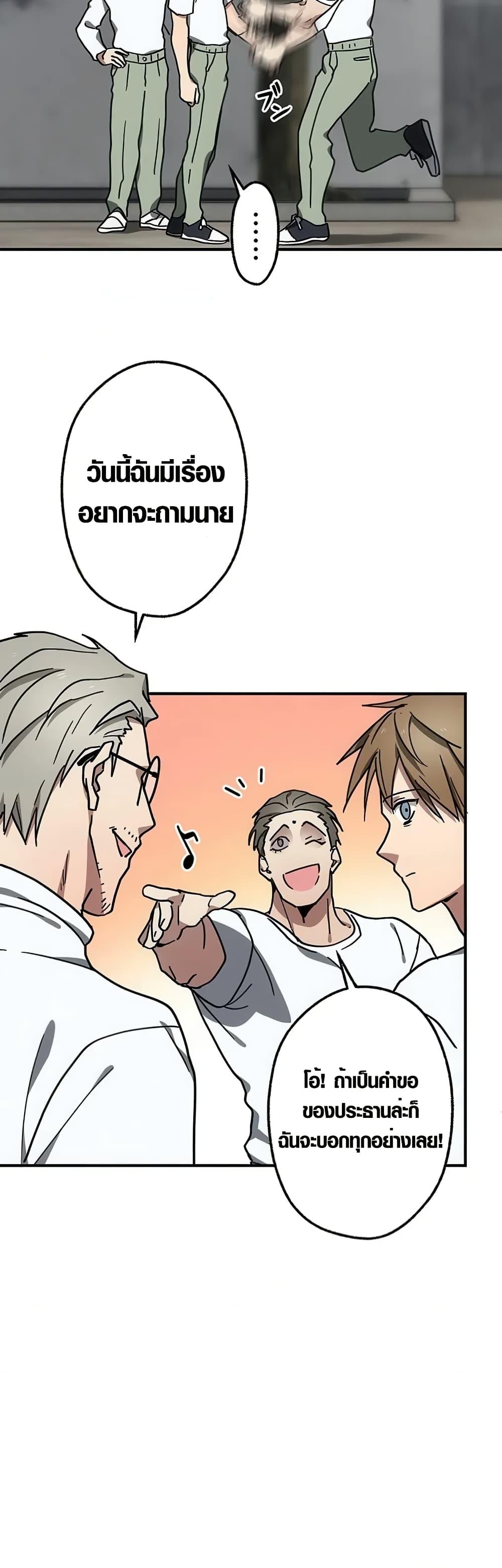 Manga-lc-com อ่านมังงะ อ่านการ์ตูน ออนไลน์ ฟรี Aristocrat’s Revenge ตอนที่ 1 2 3 4 5 6 7 8 9 10 11 12 13 14 ฟรี ไม่มีโฆษณา Manga-lc - อ่าน มังงะ อ่าน การ์ตูน ออนไลน์ อ่านมังงะ ฟรี