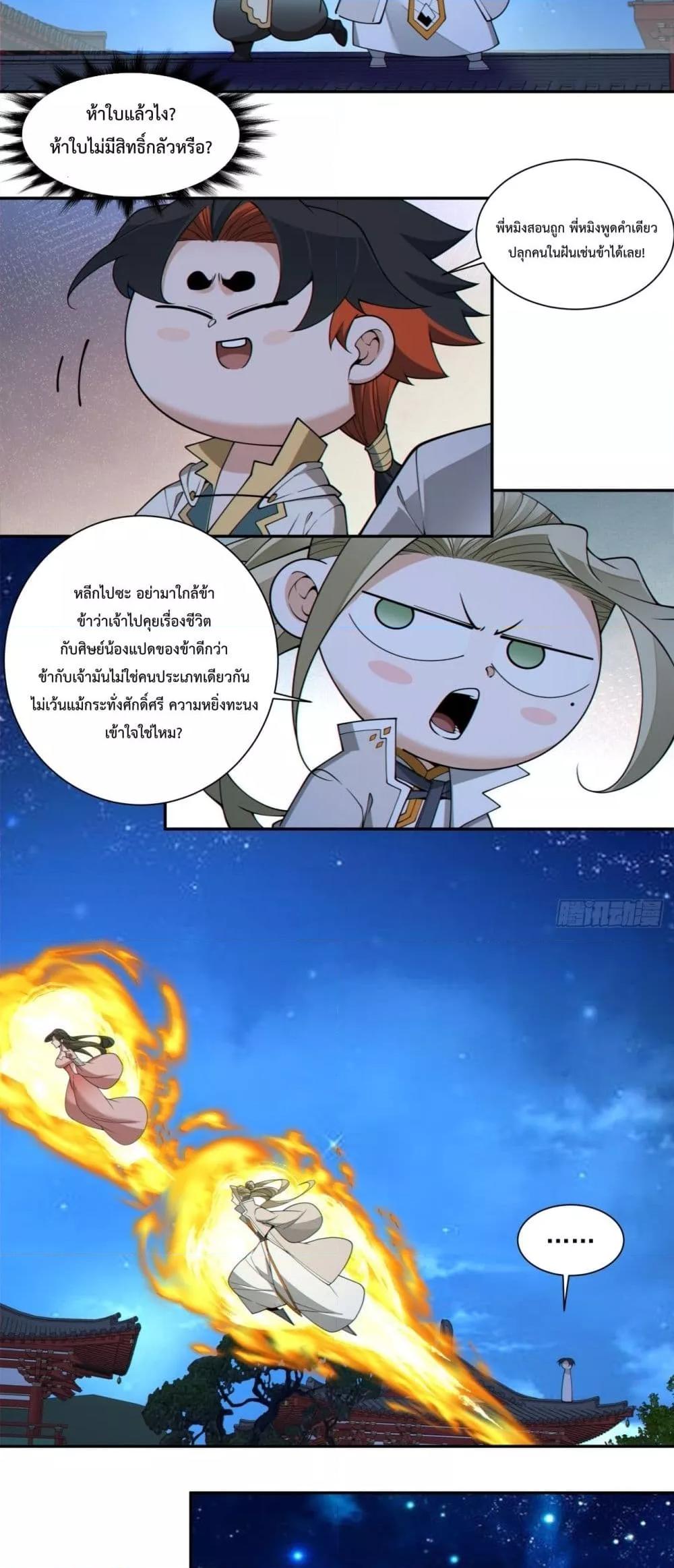 Manga-lc-com อ่านมังงะ อ่านการ์ตูน ออนไลน์ ฟรี MyDisciplesAr ตอนที่ 1 2 3 4 5 6 7 8 9 10 11 12 13 14 ฟรี ไม่มีโฆษณา Manga-lc - อ่าน มังงะ อ่าน การ์ตูน ออนไลน์ อ่านมังงะ ฟรี