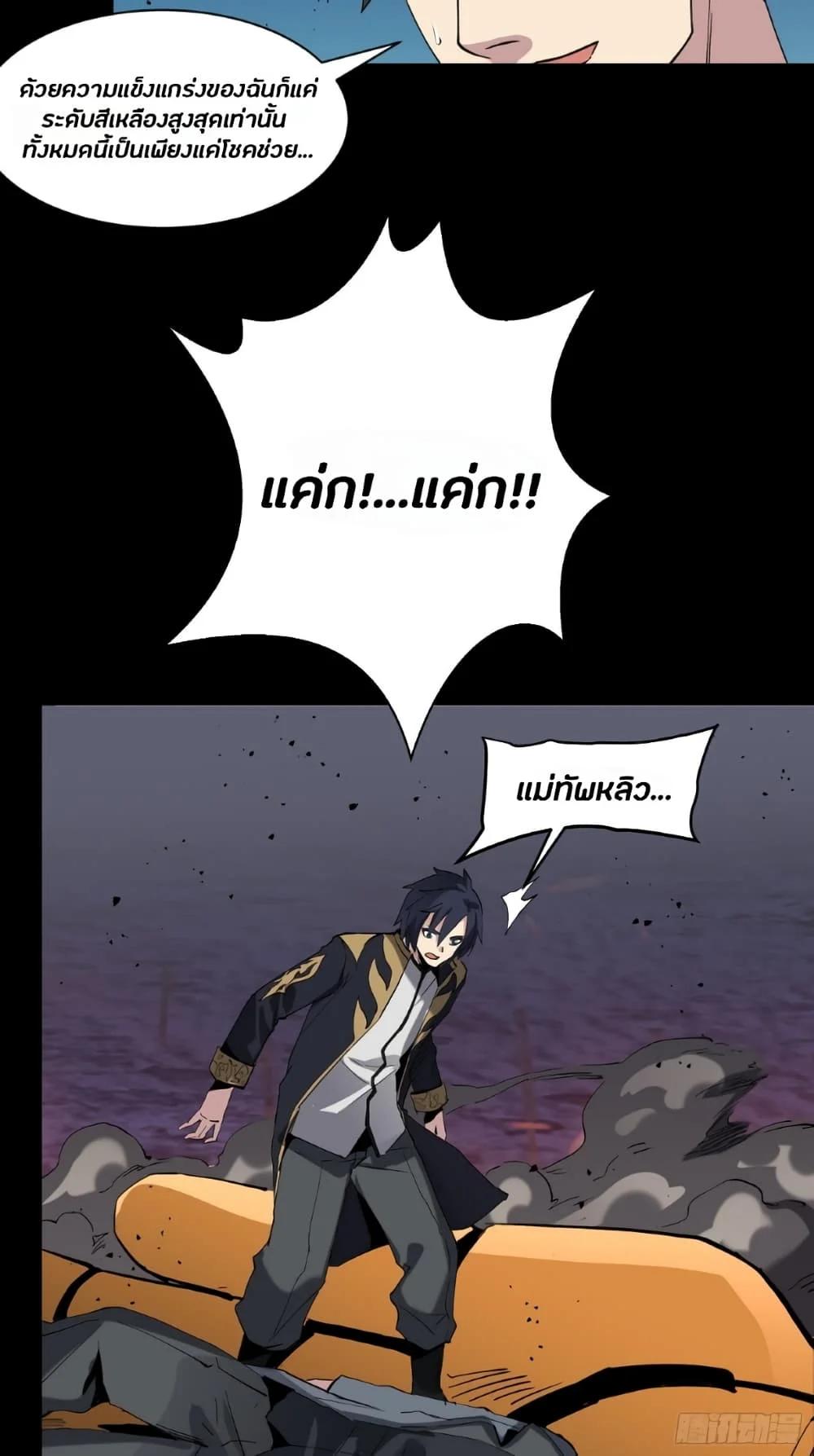 Manga-lc-com อ่านมังงะ อ่านการ์ตูน ออนไลน์ ฟรี Legend of Star General ตอนที่ 1 2 3 4 5 6 7 8 9 10 11 12 13 14 ฟรี ไม่มีโฆษณา Manga-lc - อ่าน มังงะ อ่าน การ์ตูน ออนไลน์ อ่านมังงะ ฟรี