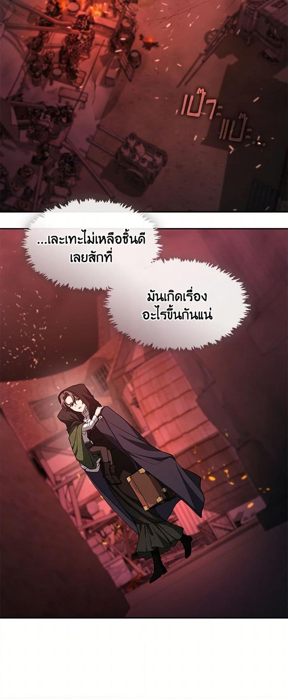 Manga-lc-com อ่านมังงะ อ่านการ์ตูน ออนไลน์ ฟรี I Failed To Throw The Villain Away ตอนที่ 1 2 3 4 5 6 7 8 9 10 11 12 13 14 ฟรี ไม่มีโฆษณา Manga-lc - อ่าน มังงะ อ่าน การ์ตูน ออนไลน์ อ่านมังงะ ฟรี