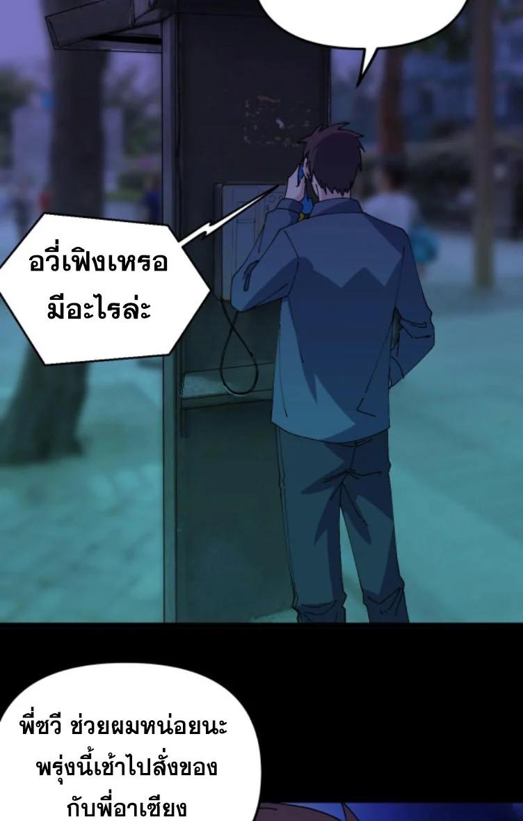 Manga-lc-com อ่านมังงะ อ่านการ์ตูน ออนไลน์ ฟรี Rebirth Back to 1983 to be a Millionaire ตอนที่ 1 2 3 4 5 6 7 8 9 10 11 12 13 14 ฟรี ไม่มีโฆษณา Manga-lc - อ่าน มังงะ อ่าน การ์ตูน ออนไลน์ อ่านมังงะ ฟรี