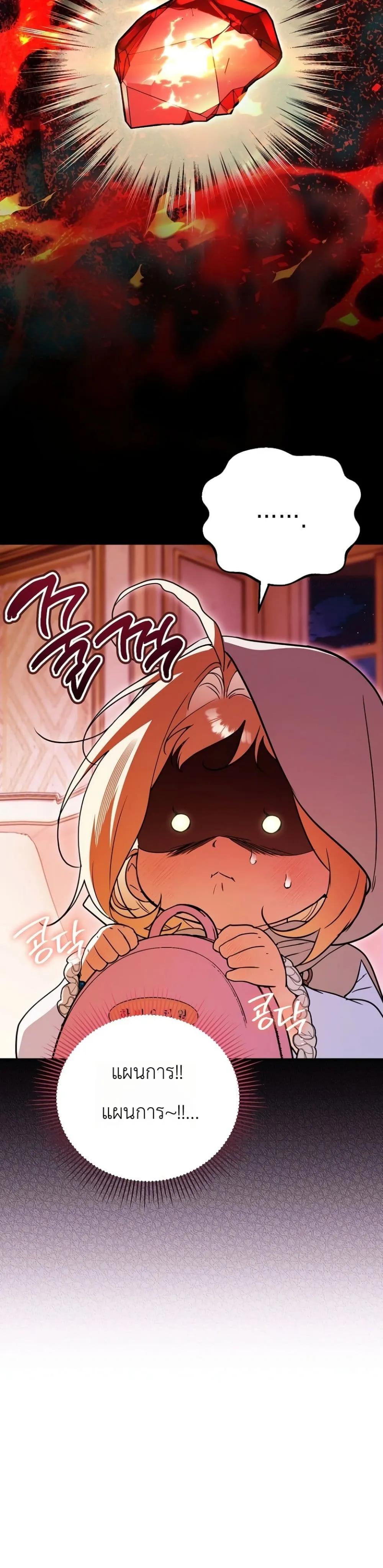 Manga-lc-com อ่านมังงะ อ่านการ์ตูน ออนไลน์ ฟรี Secretly Strong and Searching for My Daddy ตอนที่ 1 2 3 4 5 6 7 8 9 10 11 12 13 14 ฟรี ไม่มีโฆษณา Manga-lc - อ่าน มังงะ อ่าน การ์ตูน ออนไลน์ อ่านมังงะ ฟรี