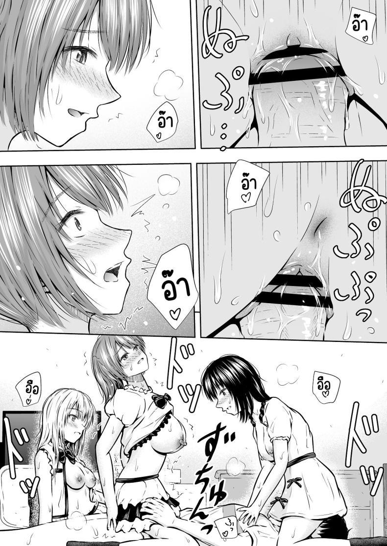 Doujin-Lc- อ่าน โดจิน มังฮวา เกาหลี ญี่ปุ่น จีน แปลไทย แบบนี้ก็มีขายด้วย [Ikedaya] ตอนที่ 1 2 3 4 5 6 7 8 9 10 11 12 13 14 ฟรี ไม่มีโฆษณา อ่าน โดจิน Manhwa เกาหลี ญี่ปุ่น จีน เรามีครบ คัดมาให้เน้นๆ โดจิน 18+ รับประกันความฟินโดย  Doujin Lc