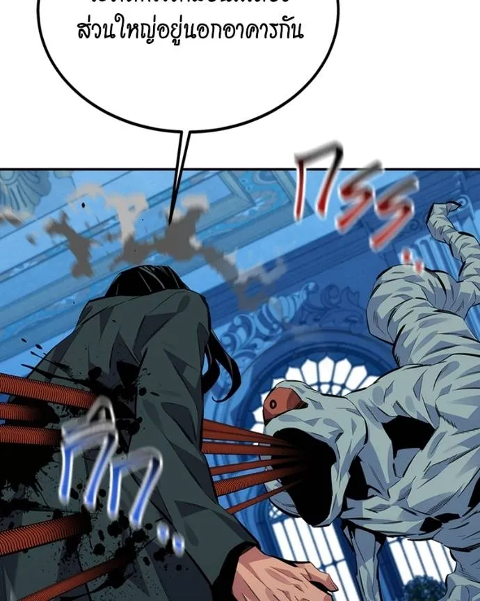 แยกร่างล่าอัตโนมัติ ตอนที่ 107 รูปที่ 142